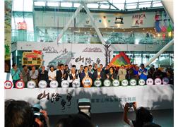 Three new exhibitions now available at Taiwan Hakka Museum