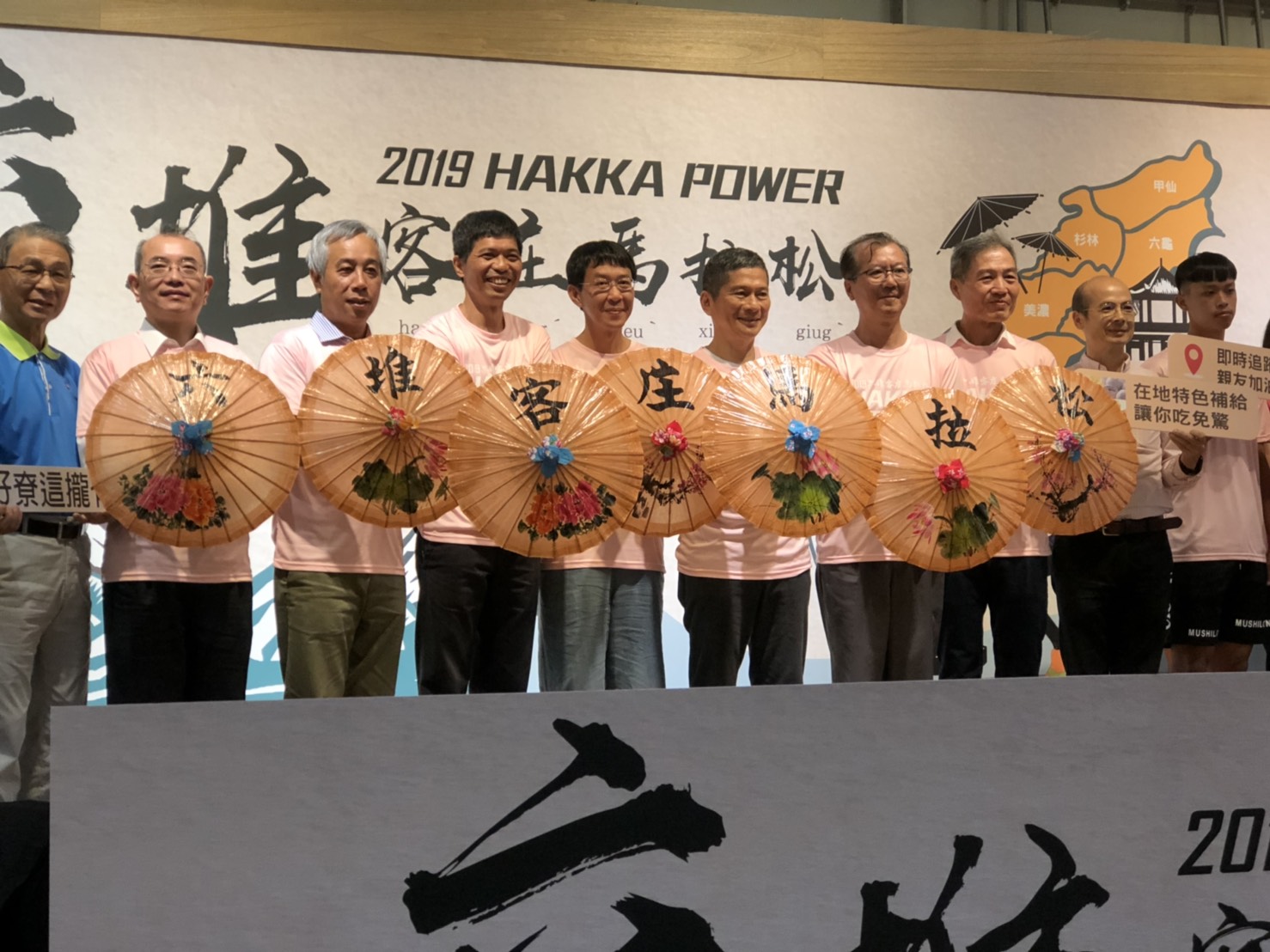 Register for the 2019 Liudui Marathon in Taiwan today