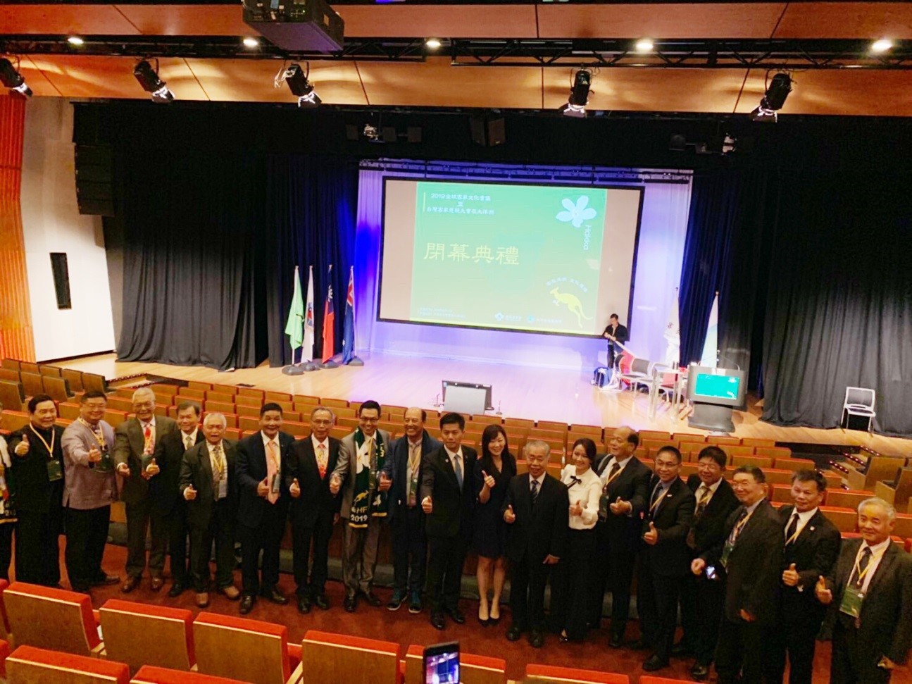 Taiwanese Hakka global convention held in Brisbane