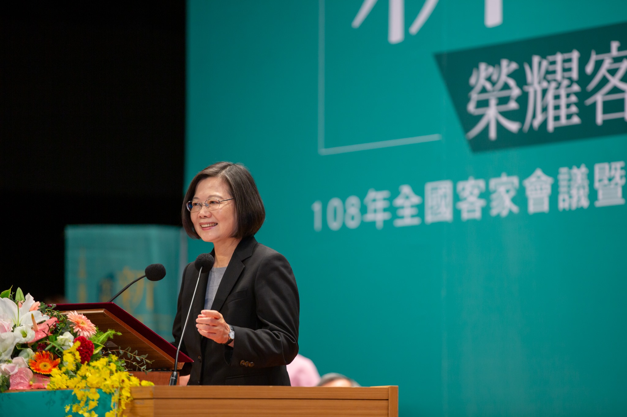 President Tsai attends 2019 National Hakka Conference 