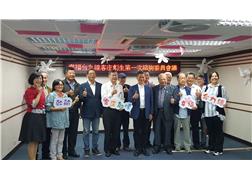 HAC launches Hualien office to focus on eastern Taiwan affairs
