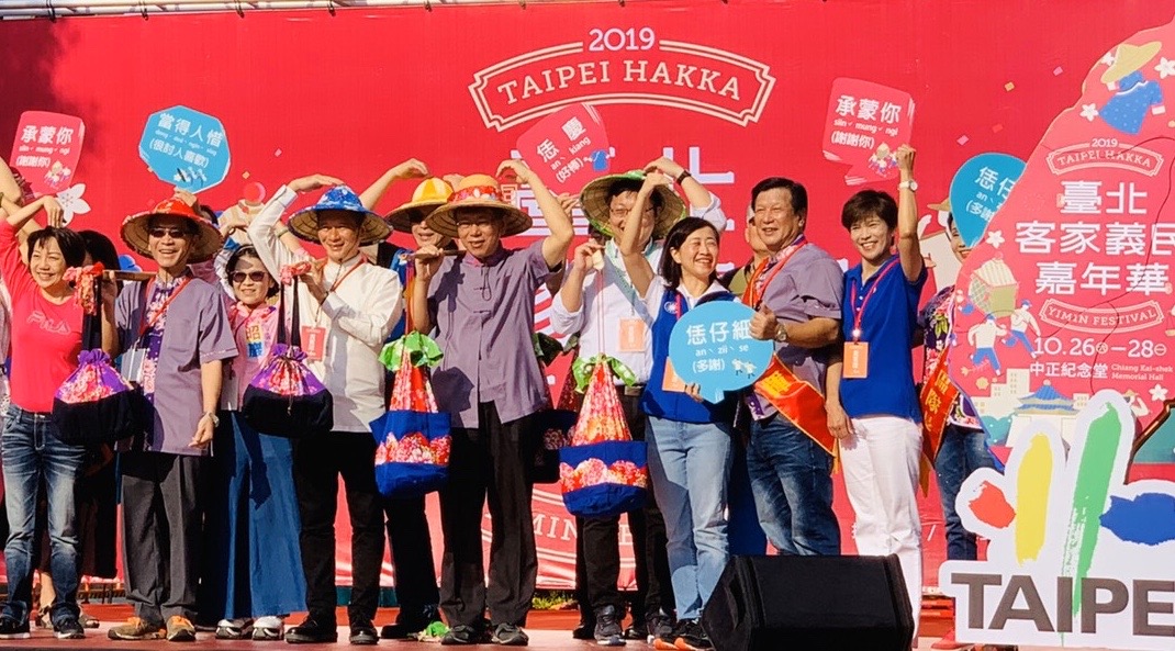 Hakka Yimin Festival celebrated in Taipei with parade, festivities