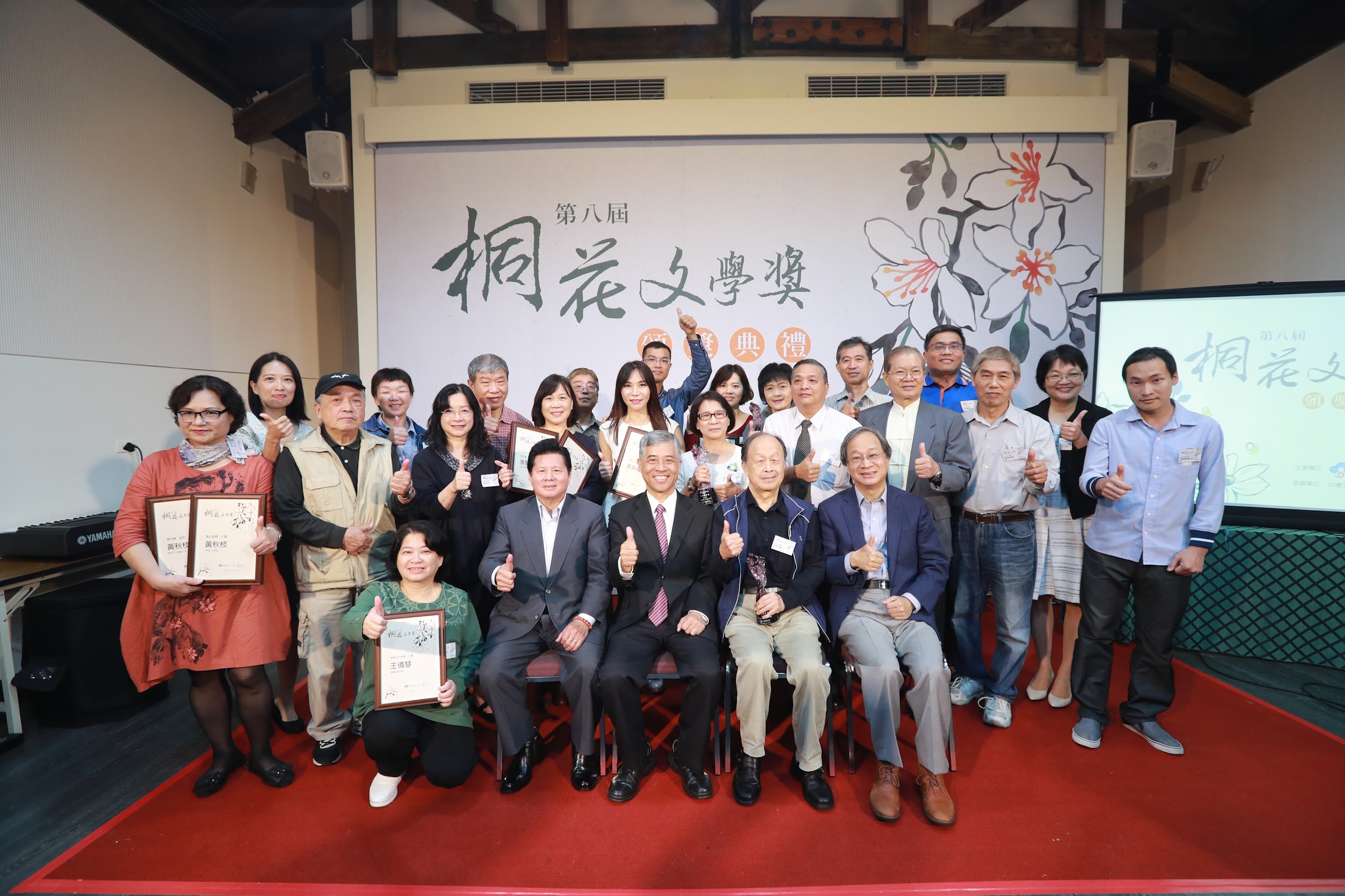 Hakka literary awards ceremony held in Taipei