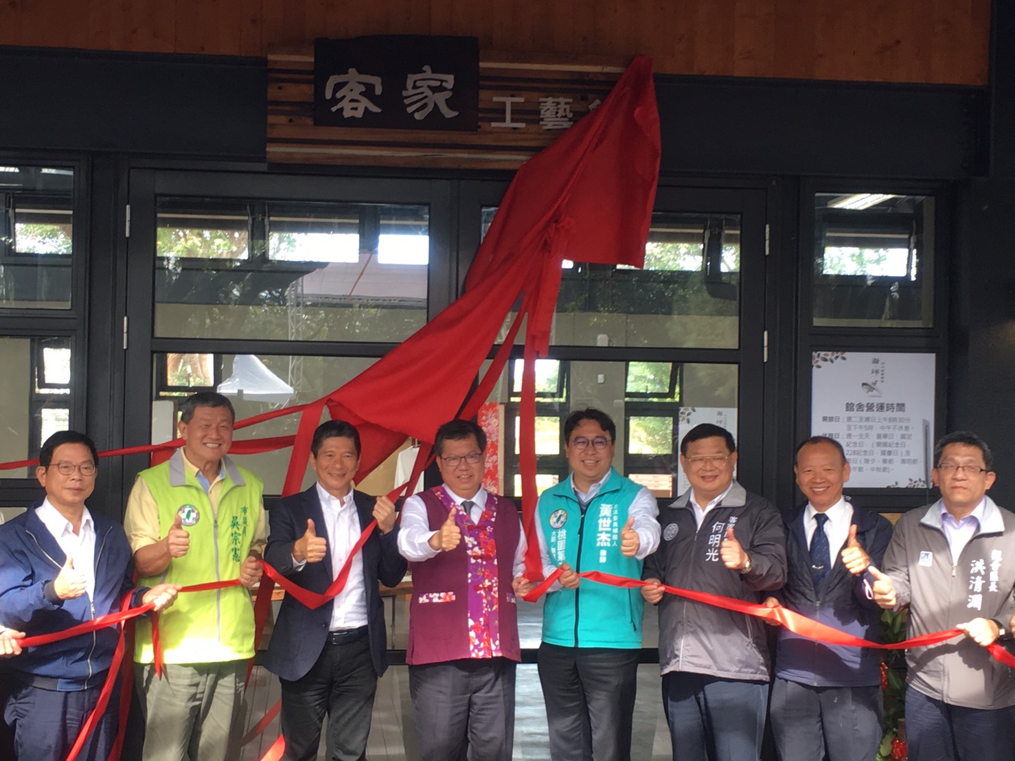 Hakka art park opens in Taoyuan City