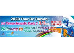 2020 Tour de Taiwan to kick off in March