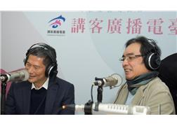 Hakka associations abroad report status on radio show
