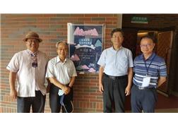 Taiwan Consortium of Global Hakka Studies formally founded in Taoyuan