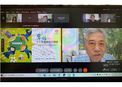 HAC commends schools for excellence in Hakka language education