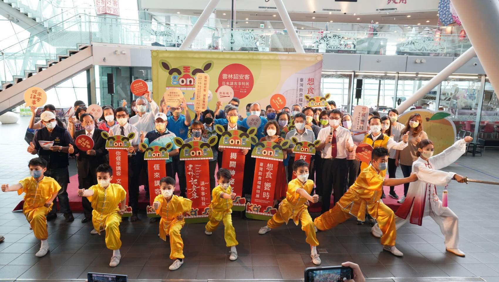 Exhibition on Zhao’an Hakka culture takes place in Taiwan Hakka Museum