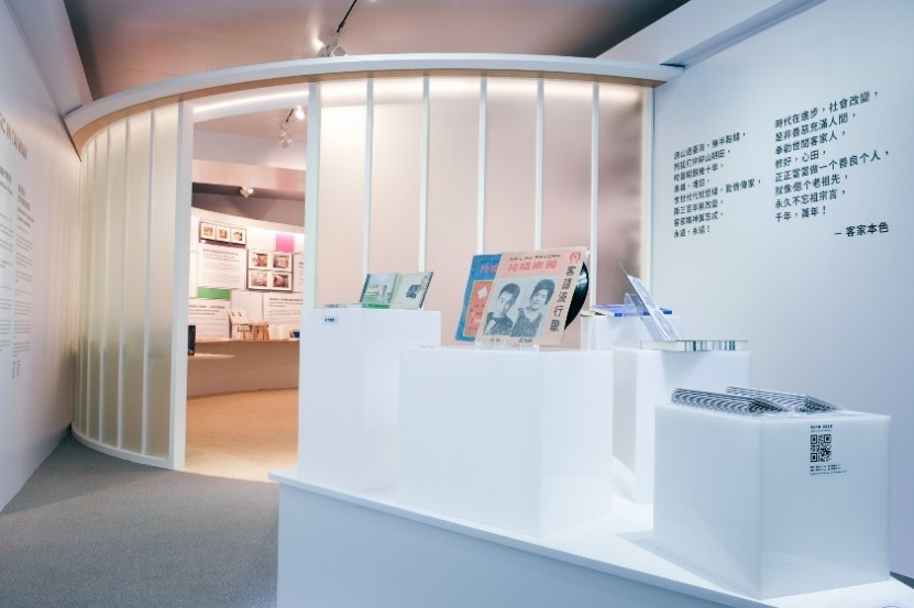 2023 Hakka Expo: Presidential Office Special Exhibition Opens on Jan. 16…