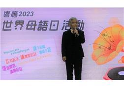 Everyone Encouraged to Speak Mother Tongue to Promote Diversity in Taiwan…