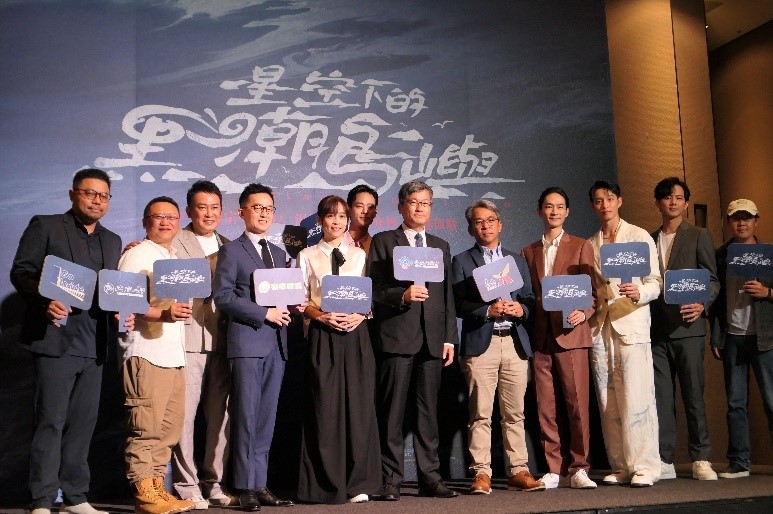 Pioneering Hakka TV Series! Black Tide Island Takes Taiwanese Drama to New…