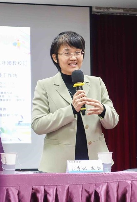 51 Teachers Gather to Discuss Integration of Hakka in Classroom, Minister Gu…