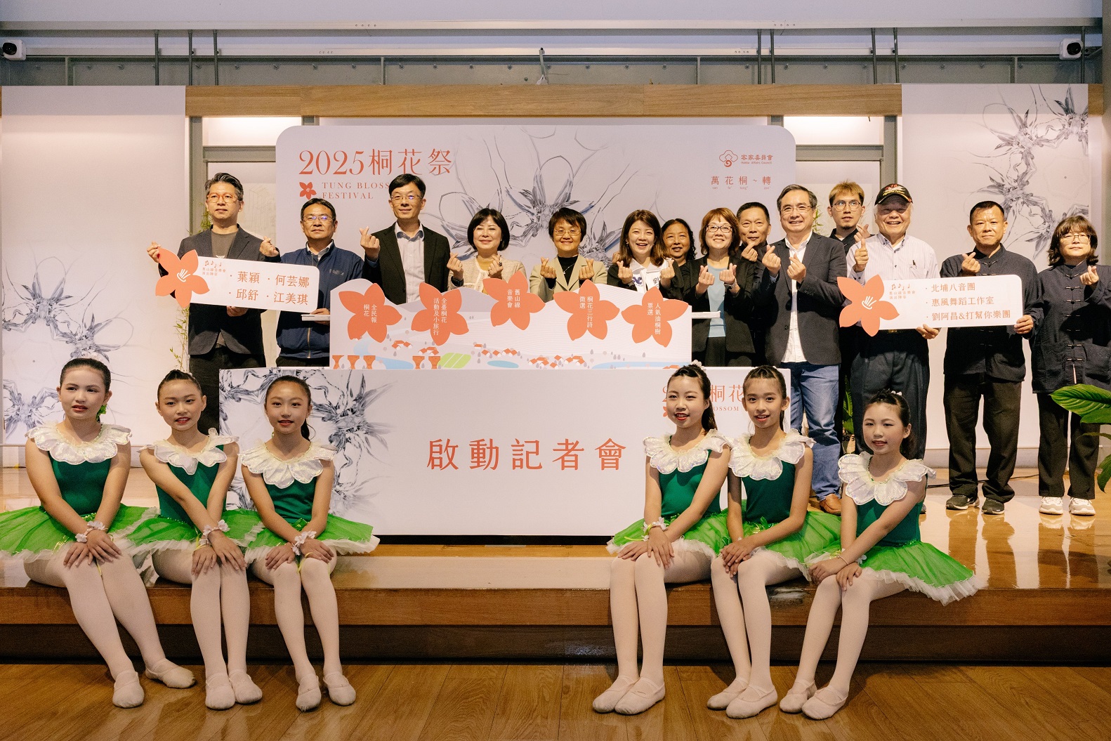 2025 Tung Blossom Festival Opens in 14 Counties/Cities Across Taiwan2…