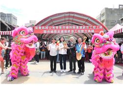 Market Comeback, Cultural Revival! Groundbreaking Ceremony of Yuanli…