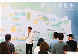 Literary Walking in Hsinchu Program Takes You on Visits to Hakka Villages,…