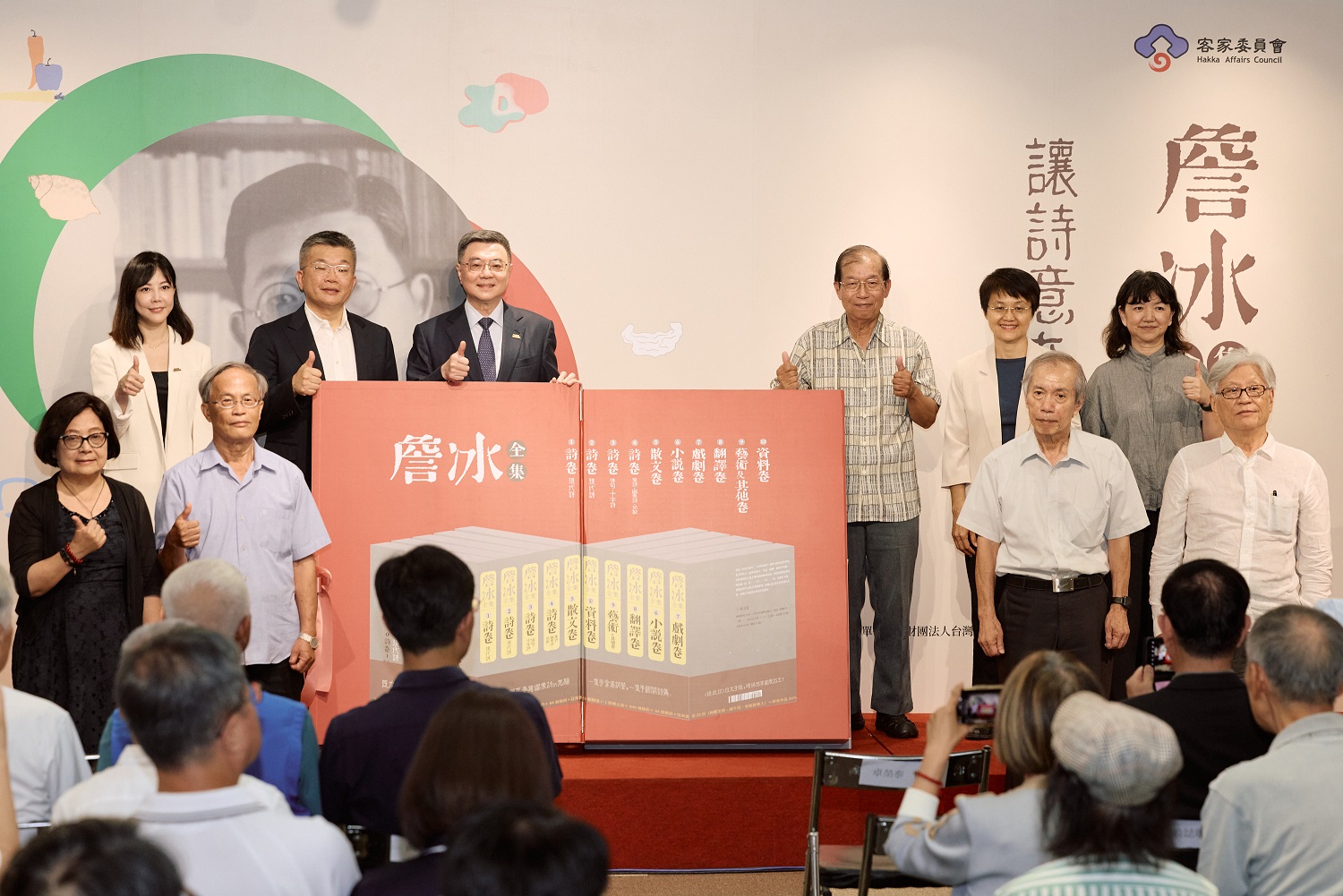 Complete Works of Zhan Bing Published Cho Jung-tai Declares, “Literature…