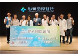 Heartwarming Hakka Language Consultation at Landseed International Hospital…