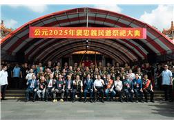 President Lai Joins the Grand Yimin Festival at Hsinchu, Proclaims the Six…