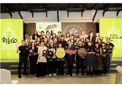 New Record! 42 Hakka Nominees for the Golden Bell Awards Come Together in…