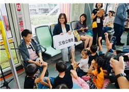 Story Time on the Light Rail: Minister Gu Reads Legend of Three Bag-Gung for…