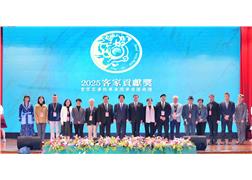 President Lai Presents the Hakka Contribution Awards on National Hakka Day,…