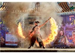 On 15th of Lunar New Year, Bamboo Oil Torch Festival Links Together a…