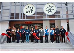 Lunbei Township Library Opens in Yunlin to Safeguard Taiwan’s Only…