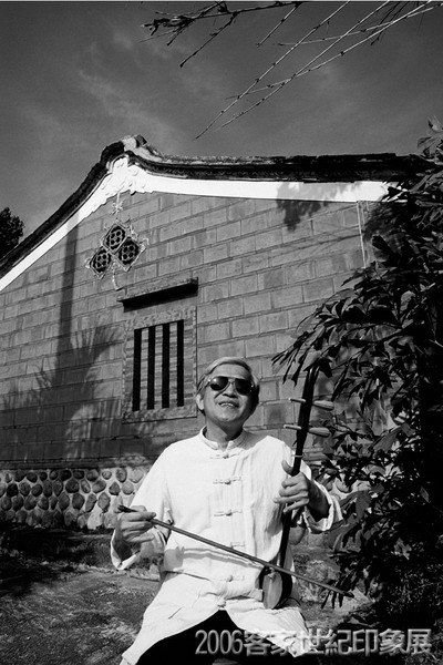 Hsu Mu-chen: master of traditional Hakka songs Hsu Mu-chen: master of traditional Hakka songs