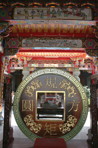 Ciao Sheng Sian Shih Temple Ciao Sheng Sian Shih Temple