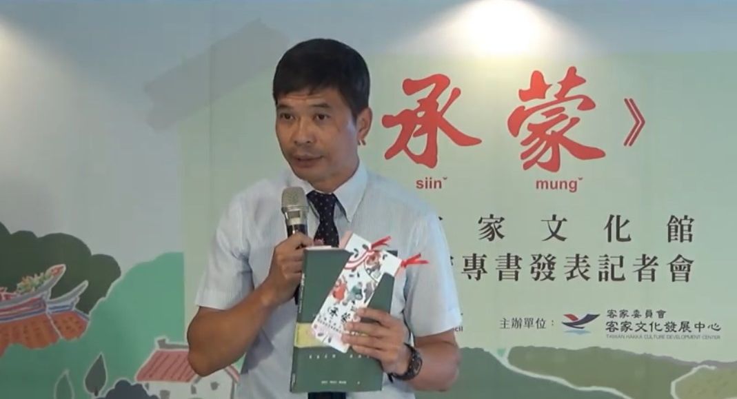 THCDC Director Ho Chin-liang attended the book launch