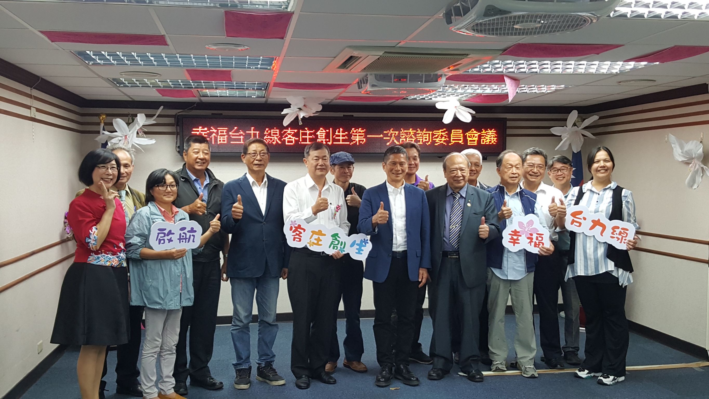 HAC launches Hualien office to focus on eastern Taiwan affairs