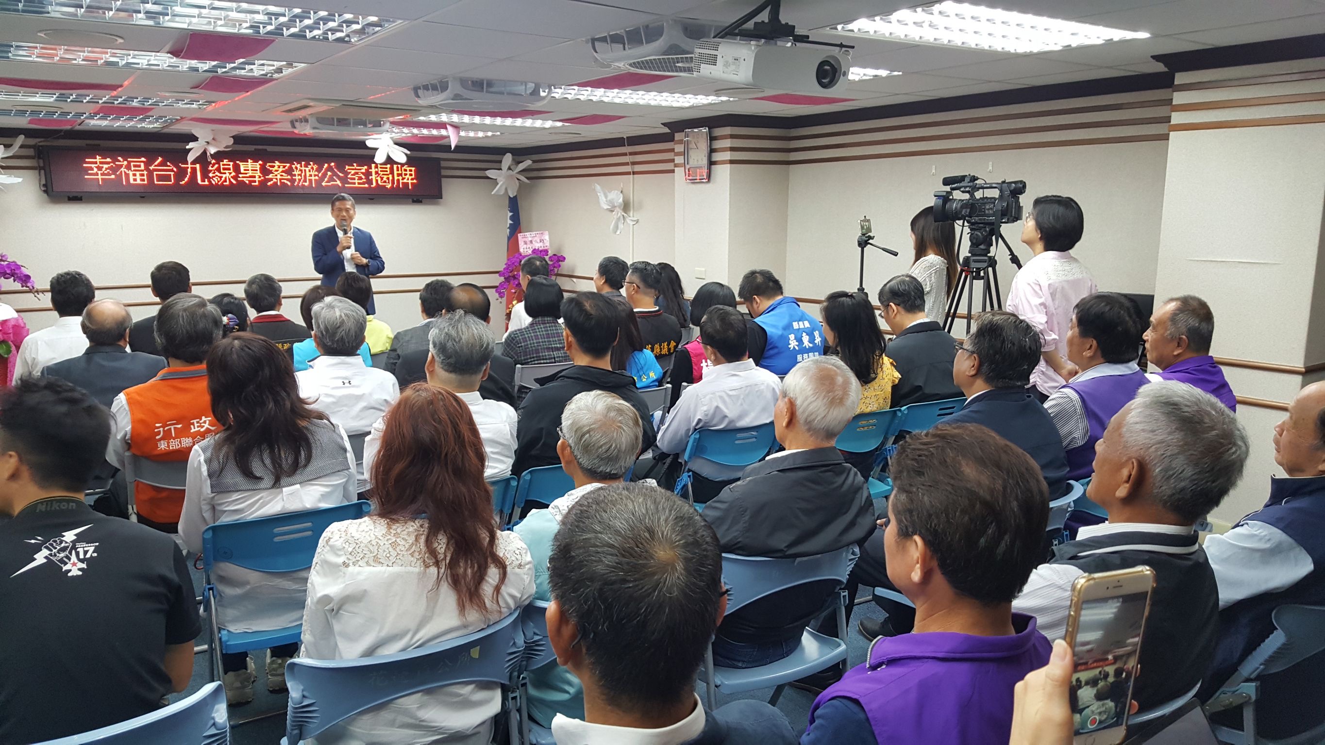 HAC Minister Lee Yung-de attended the office’s plaque-unveiling ceremony in Hualien