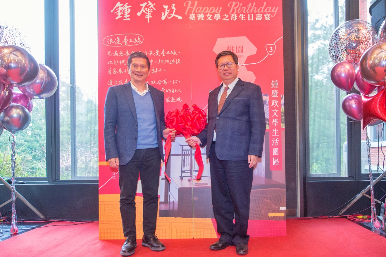 (HAC) Minister Lee Yung-de and Taoyuan City Mayor Cheng Wen-tsan