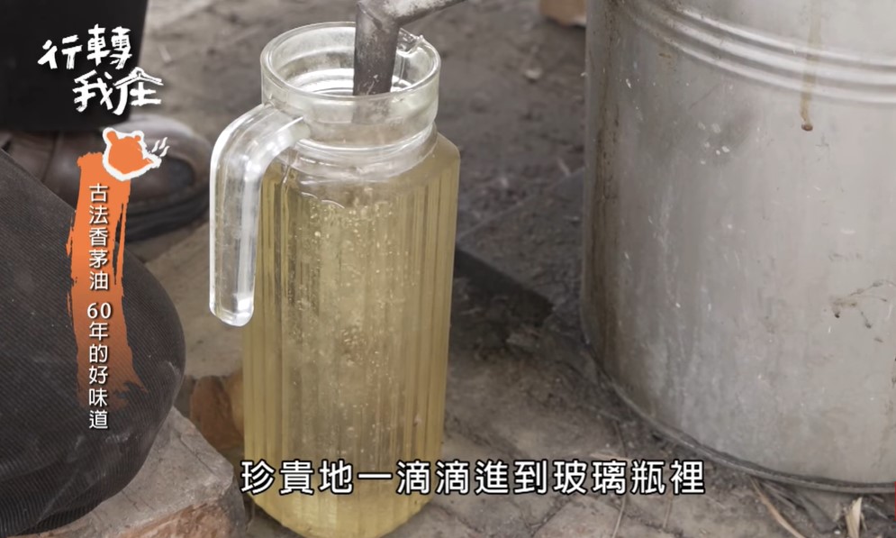 The freshly-produced citronella oil 