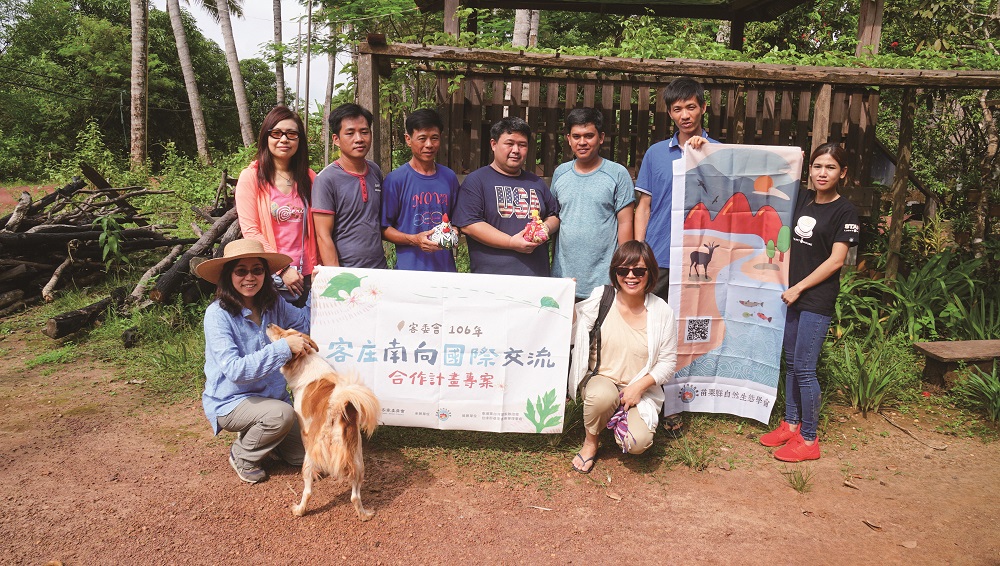 Miaoli County Nature Ecology Society