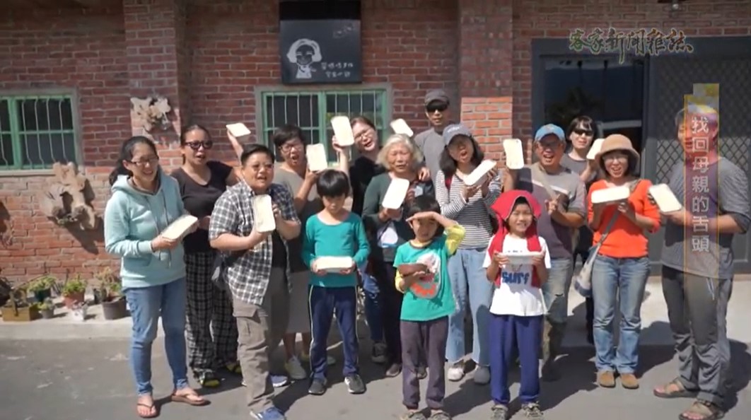 Taitung Hakka Cooking Conversation Class