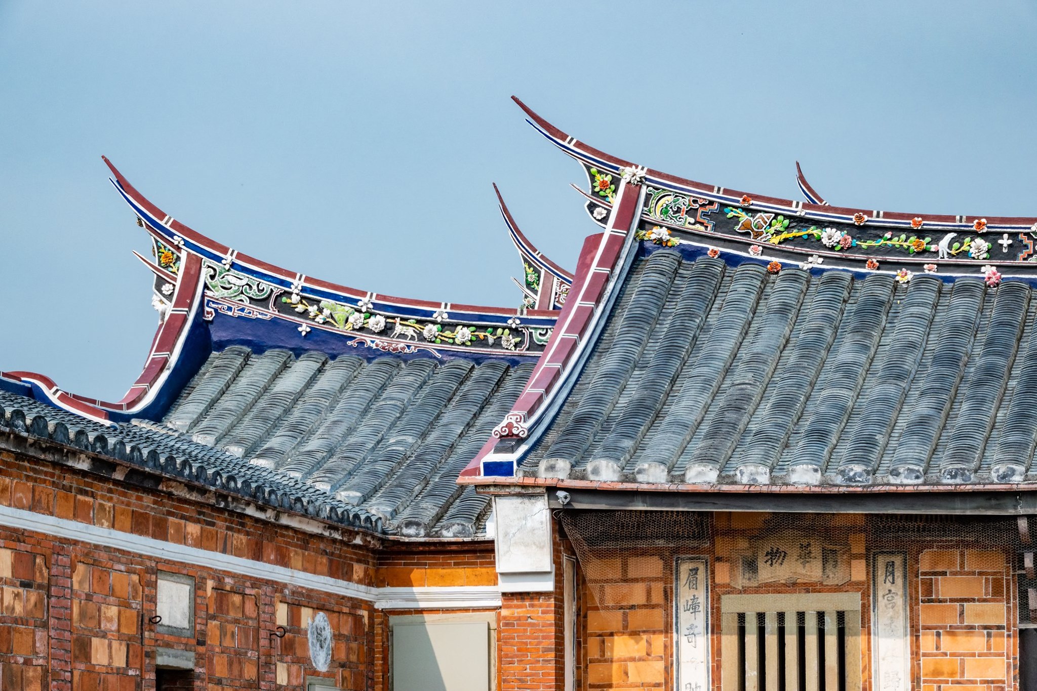 Li Teng-fang Mansion in Taoyuan