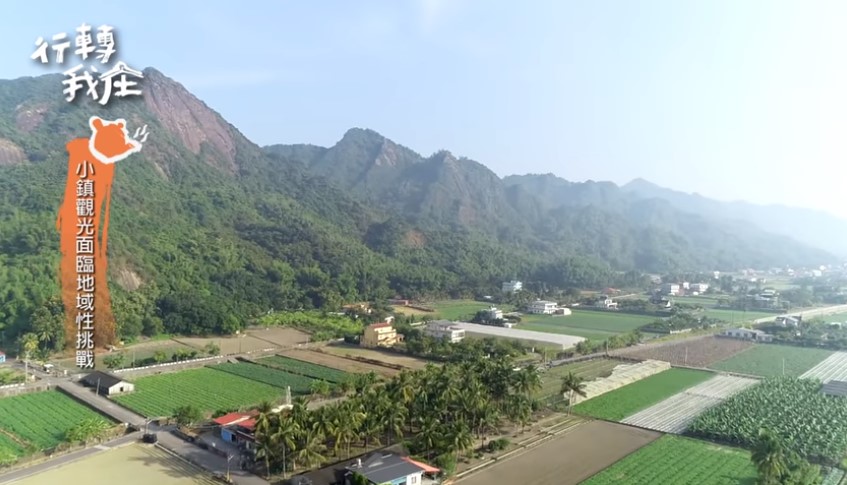 The Meinong District of Kaohsiung City