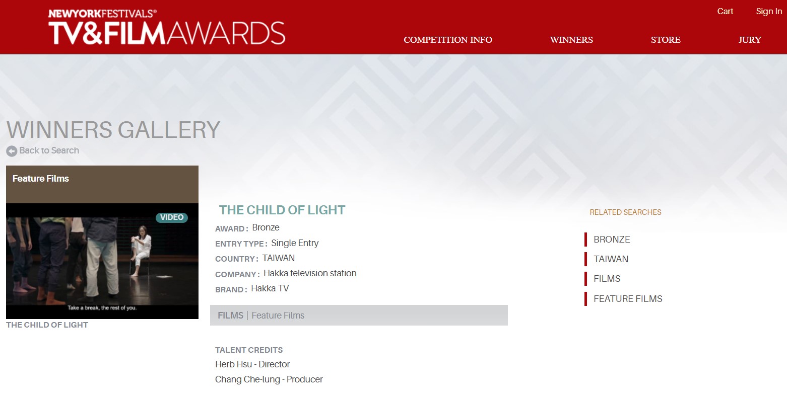 Television film “The Child of Light'